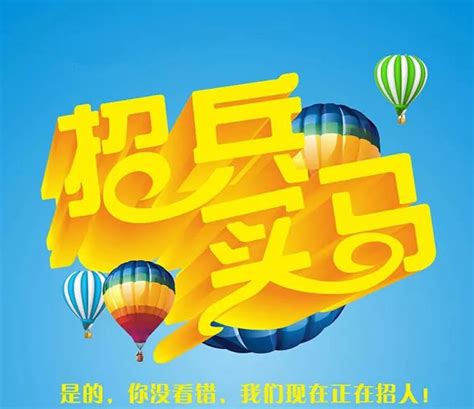 禹州市天源集团2020最新招聘信息_电话_地址 - 58企业名录
