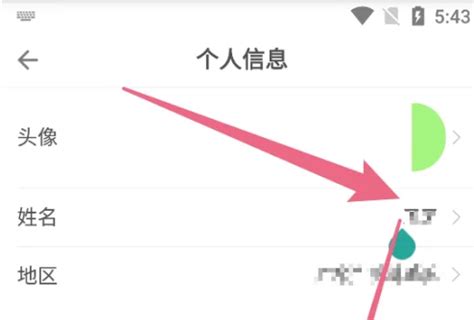 华为手机怎么给app改名字 - 业百科
