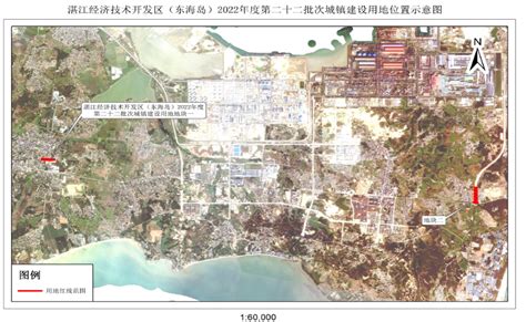 湛江经济技术开发区（东海岛）2022年度第二十二批次城镇建设用地征收土地预公告