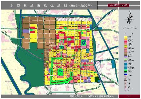 上蔡县城市总体规划（2010-2030）