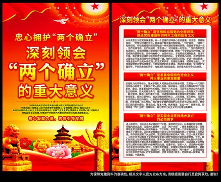 马克思海报图片_马克思海报设计素材_红动中国