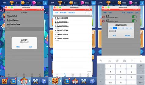 iOS iGameGuardian修改器检测方案_ipa内置igg-CSDN博客