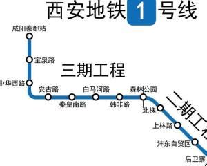 2020年, 西安地铁三条线路将开通运营；另附西安地铁1至16号线完整版介绍。 - 知乎