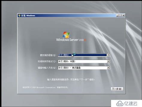 如何在Windows Server 2008 R2中更改桌面图标 | Windows 2008 | Vista新闻 | Vista之家