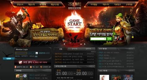 22个韩国游戏网站设计欣赏 - 设计之家