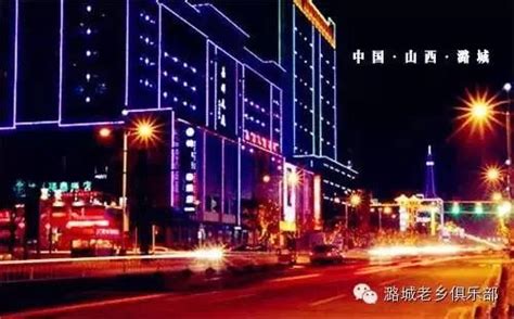 潞城区发布东关正街片区改造房屋征收范围的通告_ 快讯_恋家网