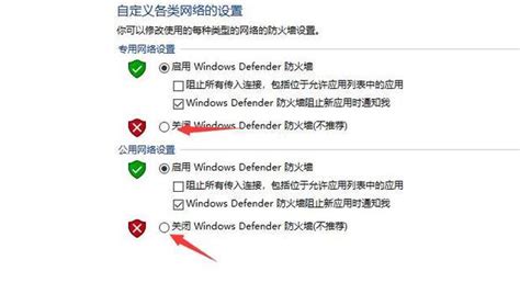Windows 系统命令行打开、关闭系统防火墙 - 知乎