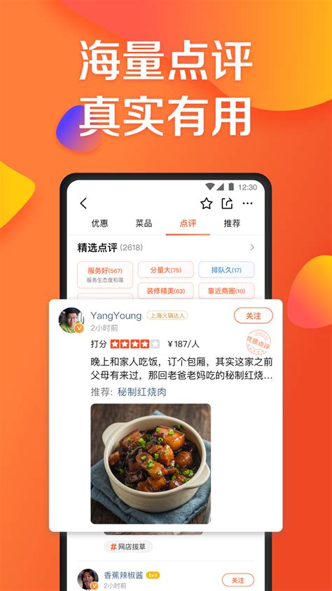 2022年大众点评必吃榜出炉，阿庄地道豫菜成为豫菜正餐类唯一上榜餐厅-大河新闻