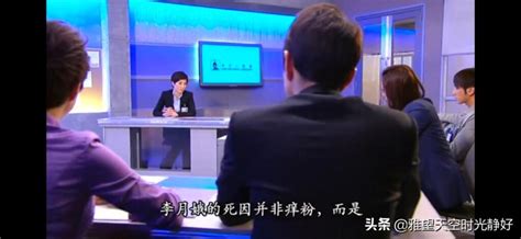 《法证先锋3》1-30分集剧情介绍_资讯中心_中国网