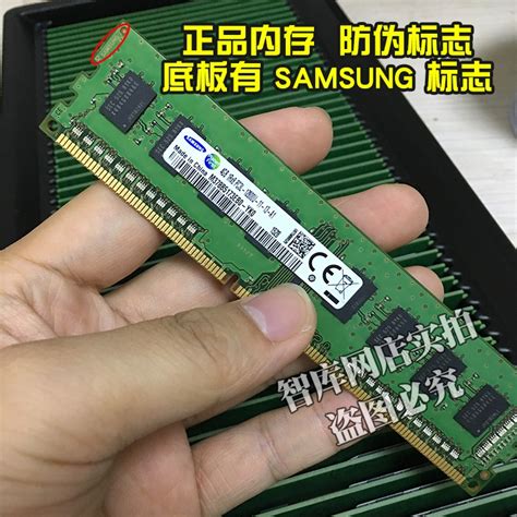 Samsung/三星4G 8G DDR3 1333 1600笔记本内存条单条4G 8G 1600_虎窝淘