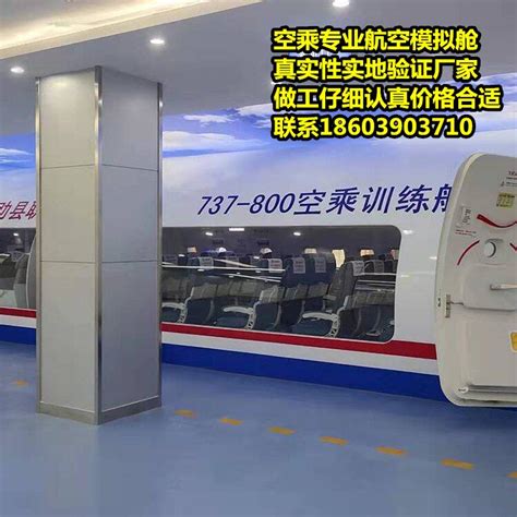 首页—渭南高铁教学模型厂家28米定制—推荐 – 产品展示 - 建材网