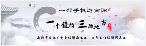 南阳市全媒体中心揭牌成立_市县_河南省人民政府门户网站