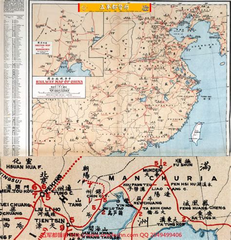 中国铁路路线图图片