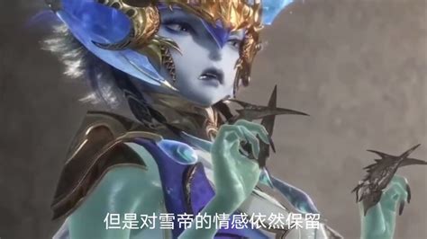 斗罗大陆绝世唐门冰帝2高清图图片