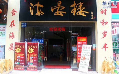 广州好吃的餐厅有哪些？广州必去十大粤菜餐厅推荐_排行榜123网
