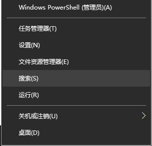 win10怎么查看激活状态？-win10查看系统激活状态的方法 - 极光下载站