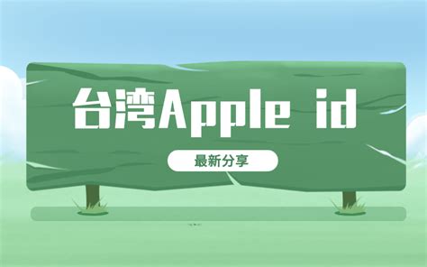 中国台湾网app下载-中国台湾网app1.2.9官方版-精品下载