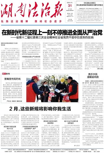 记者节丨今天的头版头条给我自己 --黄河新闻网_忻州频道