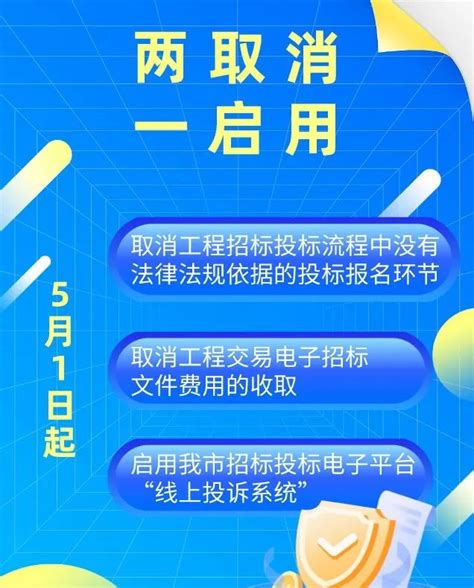 两取消一启用！河源公共资源交易中心优化营商环境跑出加速度