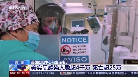 抗击疫情·动态 | 武汉规定援汉一线医护人员每工作10天休息不少于2天- 南海网客户端