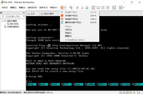 Turbo C++ 3 编译工程 | 高性能架构探索