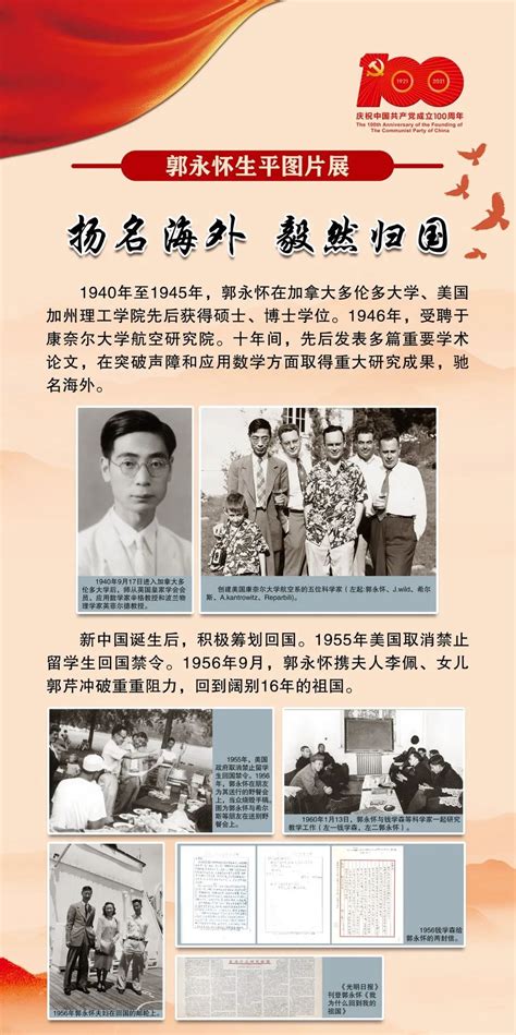 101岁“中国核司令”、两弹一星功勋奖章获得者程开甲逝世