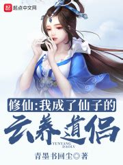 我的女友来自未来！(骚茶)最新章节在线阅读-起点中文网官方正版