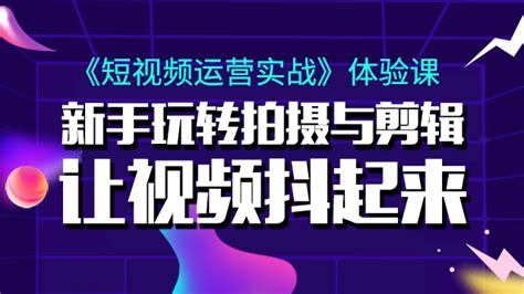 宁波短视频代运营专家 开立科技助力品牌飞跃发展-中国网