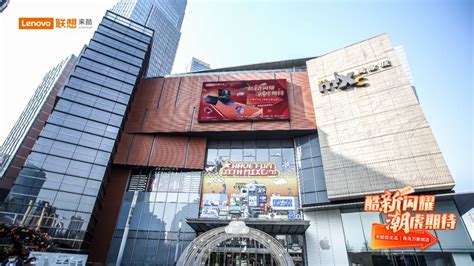 累计引进知名品牌惠州首店400余家