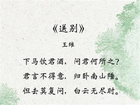 《鸟鸣涧》王维唐诗注释翻译赏析 | 古文典籍网