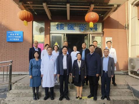 中国同辐助力“核医学诊疗工作推进示范基地建设项目”在安阳市肿瘤医院正式启动 - 中国核技术网