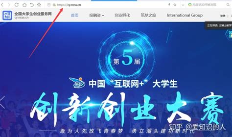 重庆大学连续两年在中国国际“互联网+”大学生创新创业大赛斩获金奖-重庆大学信息公开