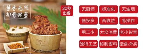 在广州吃最霸气的东北酱大骨，35元一斤酱大骨，一天卖300斤
