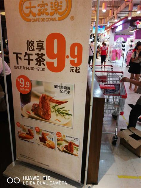2023大家乐(富东邨店)美食餐厅,在香港这边还是非常注重中华...【去哪儿攻略】