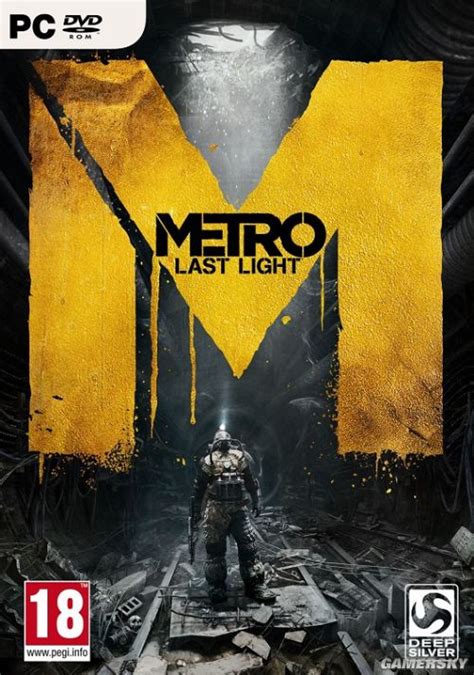 地铁最后的曙光重制版下载-Metro: Last Light Redux中文版下载[动作射击]-华军软件园