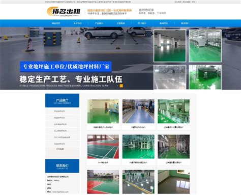 惠州网站建设网站建设经济型套餐 价格:680元