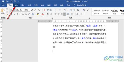 怎么把多个PDF合并成一个PDF？分享合并PDF文件最简单的方法_嗨格式官网