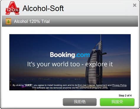 Alcohol 120% 2.1.1 Build 611 Multilingual Free download - DownloadlyIR ...