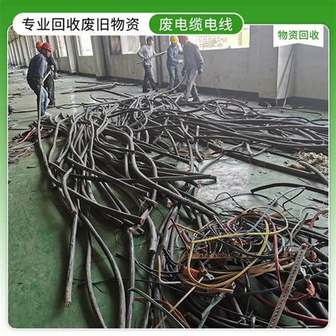 无锡废旧电缆回收_废旧电缆回收公司_无锡卓锐环境科技发展有限公司