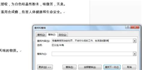 (完整版)2010题库(答案)Word模板下载_编号laxbayaj_熊猫办公