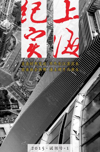 上海电视台纪实人文丨纪录片《丽娃河畔的翻译家》首播-华东师范大学