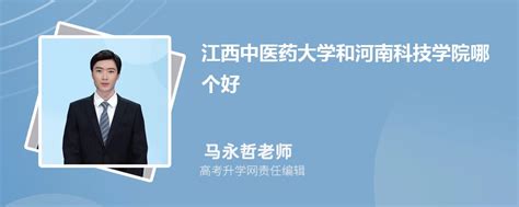 江西中医药大学在宁夏高考专业招生计划2023(人数+代码)