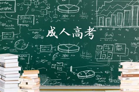 只有初中文凭应该如何提升自己的学历？|成教|成考|函授|夜大|夜校|继续教育_中专网