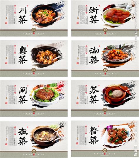 【中国八大菜系食谱 800道名菜 全8集】【高清ISO/16.64G】-谈天说地-魅族社区