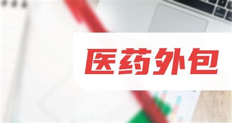 承接4500个项目 明捷医药凭何成为国内CRO龙头企业的控股子公司？凤凰网江苏_凤凰网