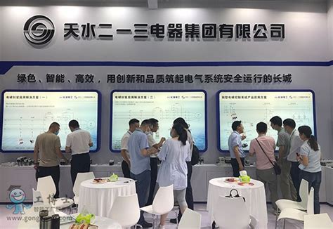 天水二一三电器携新产品亮相2020中国国际电梯展新闻中心天水二一三专营