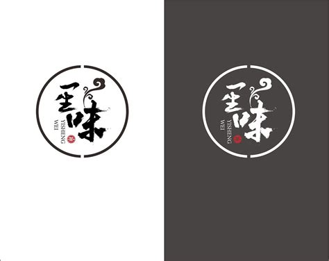 茶品牌LOGO设计提案|平面|Logo|zhangchen61925 - 原创作品 - 站酷 (ZCOOL)