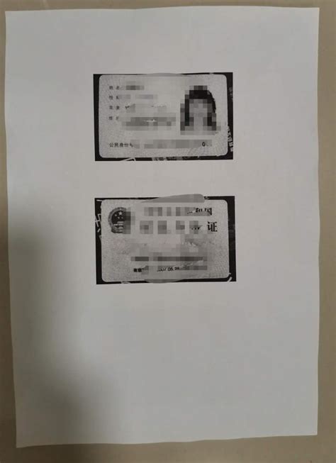身份证背面照片_发型图片