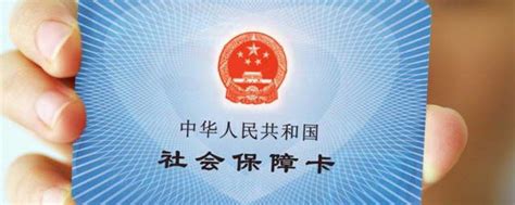 社保卡金融账户如何进行线上激活？ - 探其财经