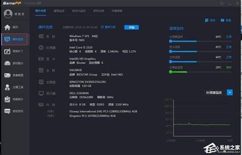 酷跑网游加速器免费版-酷跑网游加速器官方免费下载-华军软件园